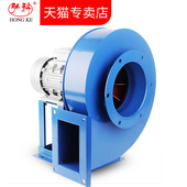 47小型锅炉引风机220耐高温工业离心风机380V采暖炉抽风除尘机