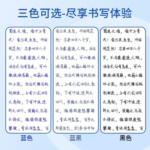 热敏可擦钢笔儿童三年级小学生摩易擦橡皮热可擦磨磨擦墨水晶蓝润