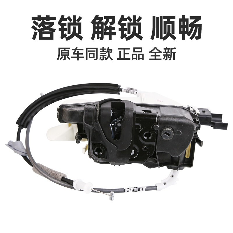 标致508门锁锁块标志508L主驾副驾驶左前右前右后门门锁块中控锁