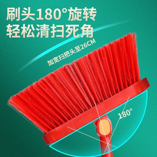 乔迁扫把簸箕乔迁之喜搬家入伙上梁喜事大红色套装扫帚笤帚撮箕地