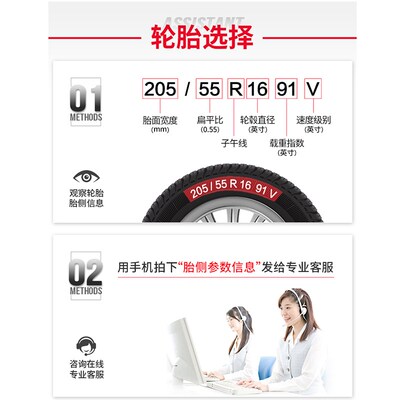 1456013轮胎14560r13真空轮胎电动四轮轮胎145/80r13真空胎代步车