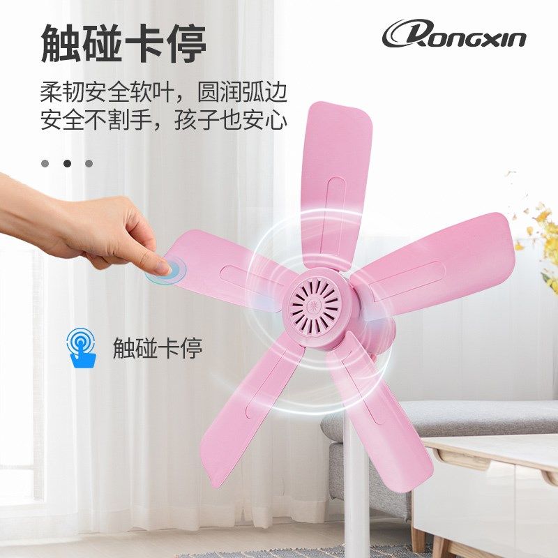 摇头电风扇落地扇家用静音立式大风力小风扇学生宿舍小型强力电扇