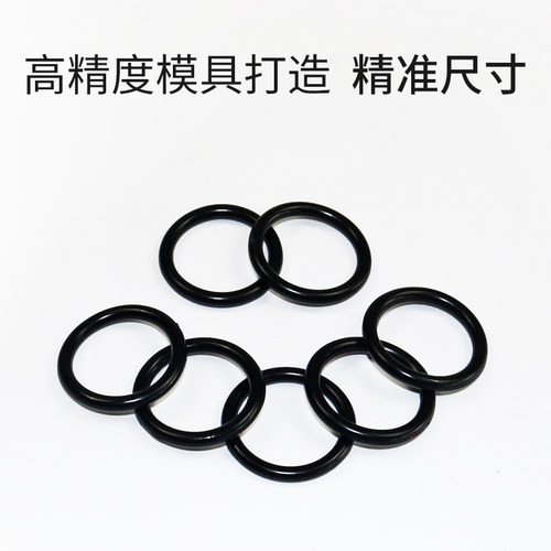 丁腈o型圈线径3.1外径80/81/82/83/84/85/86/-108橡胶密封件耐油