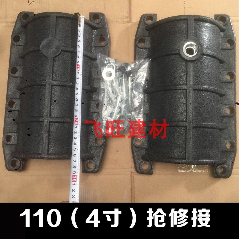 PE水管快速抢修接头补漏63pe抢修节pe哈夫节110快接 管道快速接头