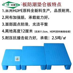 塑料网格狗笼脚垫板宠物笼踏板仓库地垫垫仓板隔离防潮板地堆栈板