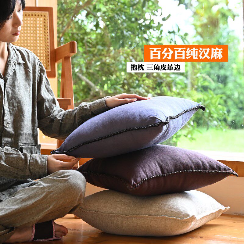 蓝色深色系汉麻抱枕亲肤透气靠枕 三角皮革缝边设计 45x45cm含芯