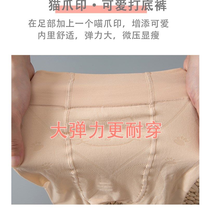 女童任意剪丝袜夏季薄款儿童肉肤色连裤袜宝宝白色防滑舞蹈菠萝袜,童装/婴儿装/亲子装,儿童袜子(0-16岁),淘宝优惠券,粉丝福利购,淘宝优惠卷