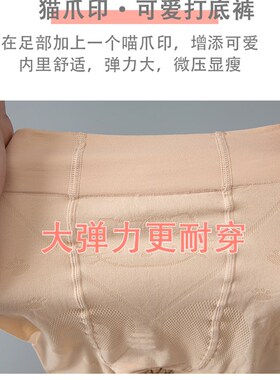 女童任意剪丝袜夏季薄款儿童肉肤色连裤袜宝宝白色防滑舞蹈菠萝袜