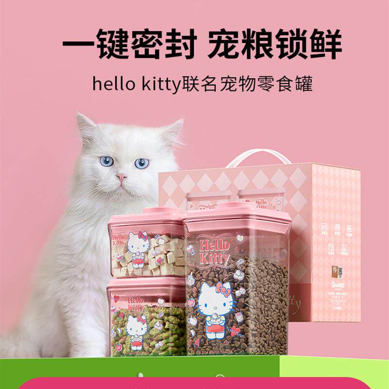 猫粮储存桶密封防潮猫条猫粮罐宠物猫咪零食收纳盒猫粮密封罐