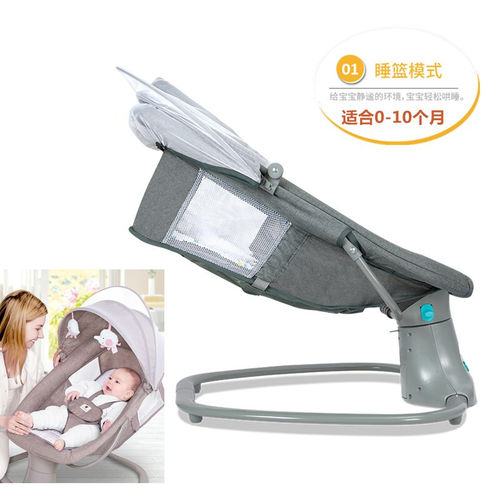 婴儿电动摇椅宝宝哄娃神器新生儿摇篮床儿童安抚椅躺椅摇摇椅哄睡