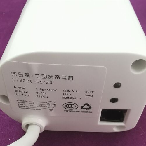 电动窗帘马达向日葵自动开合帘智能定时家居轨道KT320S酒店窗帘