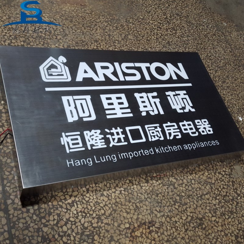 拉丝不锈钢发光字牌匾定做门头悬挂镂空灯箱广告牌户外防水招牌灯