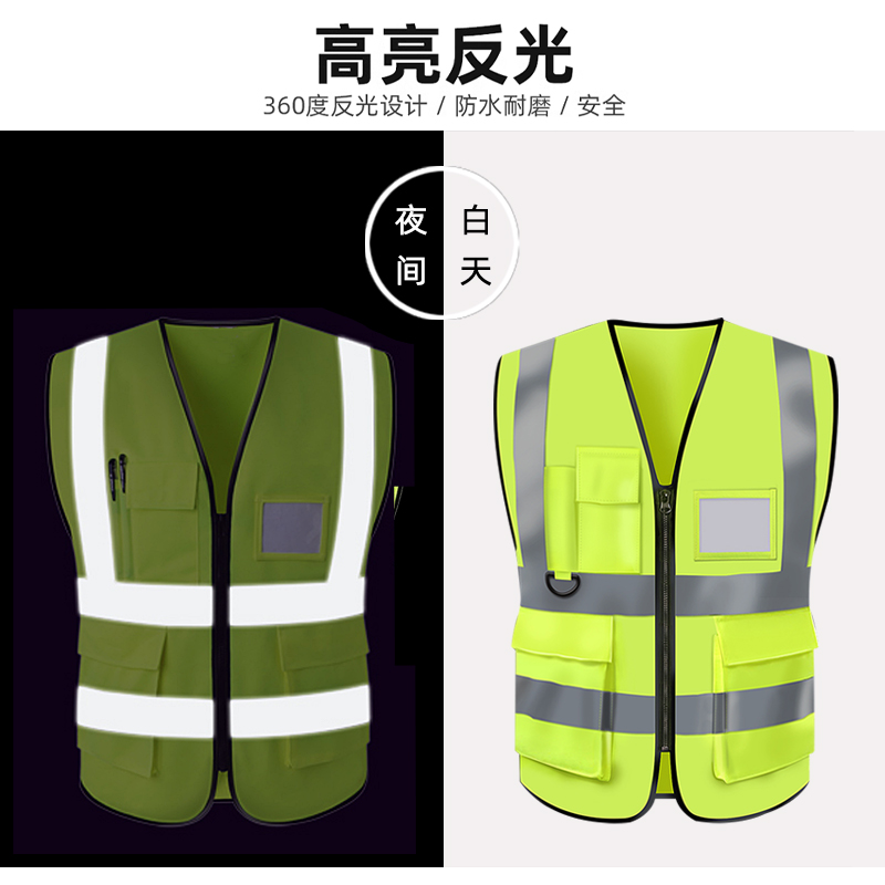 反光安全背心马甲透气印字建筑工地施工夜间骑行发光环卫反光衣