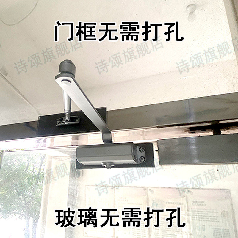 玻璃门闭门器液压缓冲免打孔钢化办公室无框自动关门阻尼推拉定位