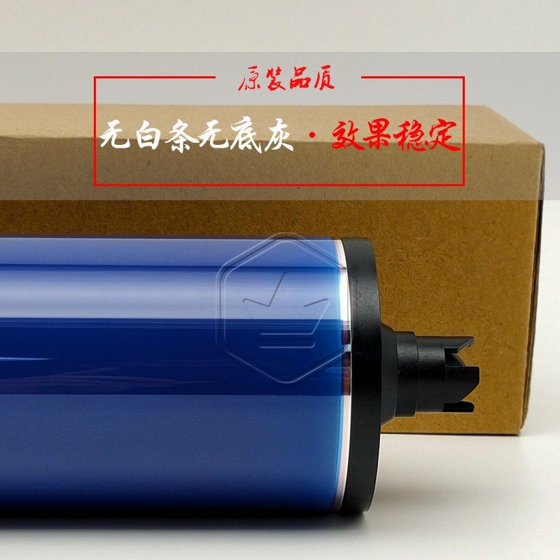 施乐6500鼓芯6550富士7500感光鼓700黑鼓7600 7775 7550 560 7780