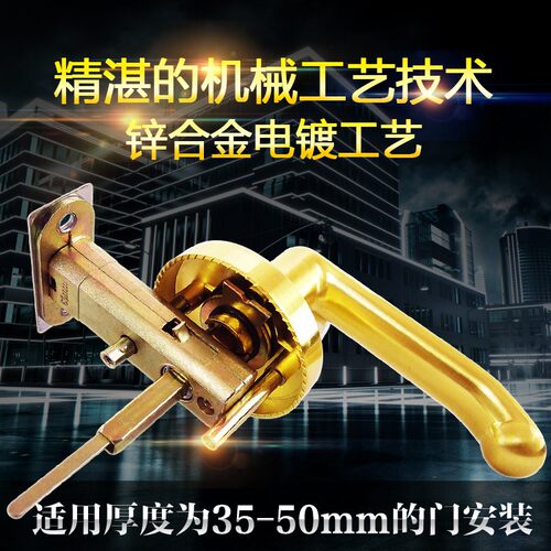 门锁室内卧室房卫生间三杆式球形锁房门锁通用型单舌执手锁具金色