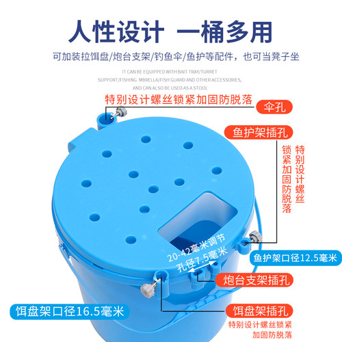 多功能钓鱼桶加厚钓桶带配件小钓箱活鱼桶可坐钓鱼箱筏钓桶台钓桶