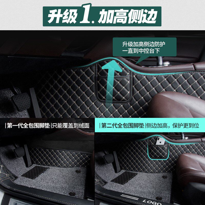 适用于红旗h9主驾驶汽车脚垫单片单个驾驶室位座司机位通用丝圈