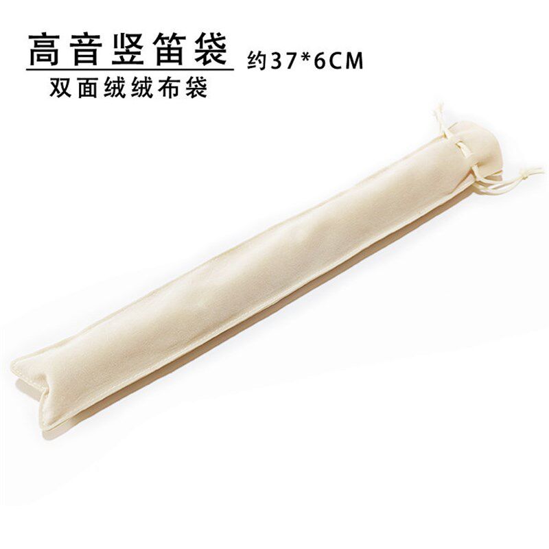 竖笛袋双面绒高音中音布袋拉绳束口包装袋布套绒布袋口风琴手提袋