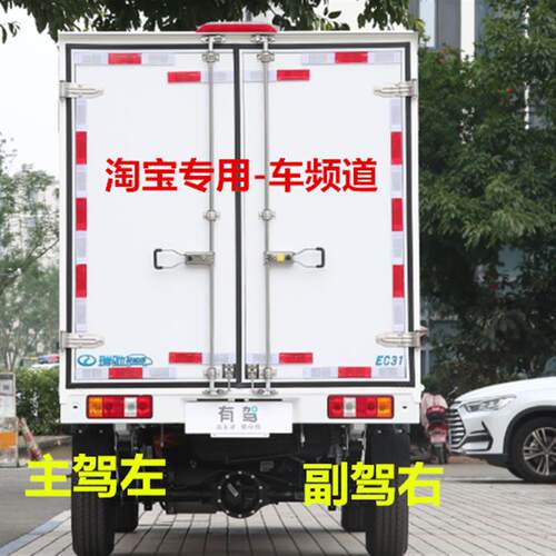 适配瑞驰新能源EC31后尾灯总成瑞驰EC31后灯总成倒车灯刹车灯配件
