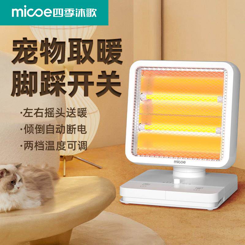 宠物取暖器烤灯新款小太阳取暖器家用电暖气电热扇节能小型烤火炉