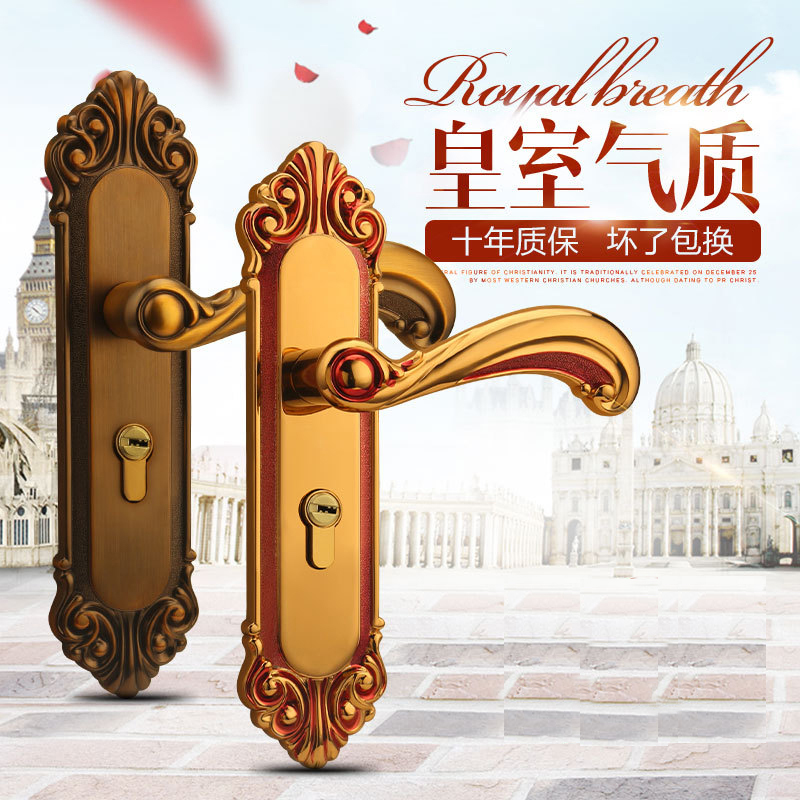 欧式门锁_欧式门锁室内 家用简约白牙实木三件套装门锁通用型