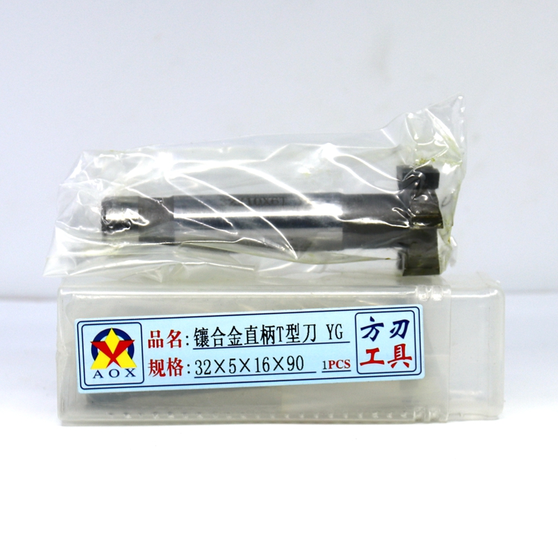 镶合金T型刀铝用加长钨钢直柄T型槽铣刀t形刀12345680YG包邮T型刀