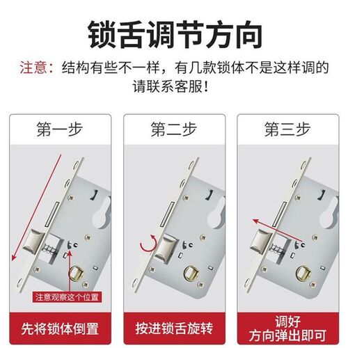 房间门锁锁芯心锁具配件配套通用房门卧室锁大门锁小50大50锁体