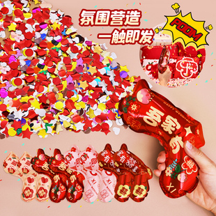 结婚小礼花礼炮婚礼手持礼花枪订婚接亲拍照道具喷花筒婚庆用品