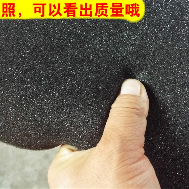 生产中高密度黑色大块海绵垫切片隔音填充防震软包礼品盒内衬定制