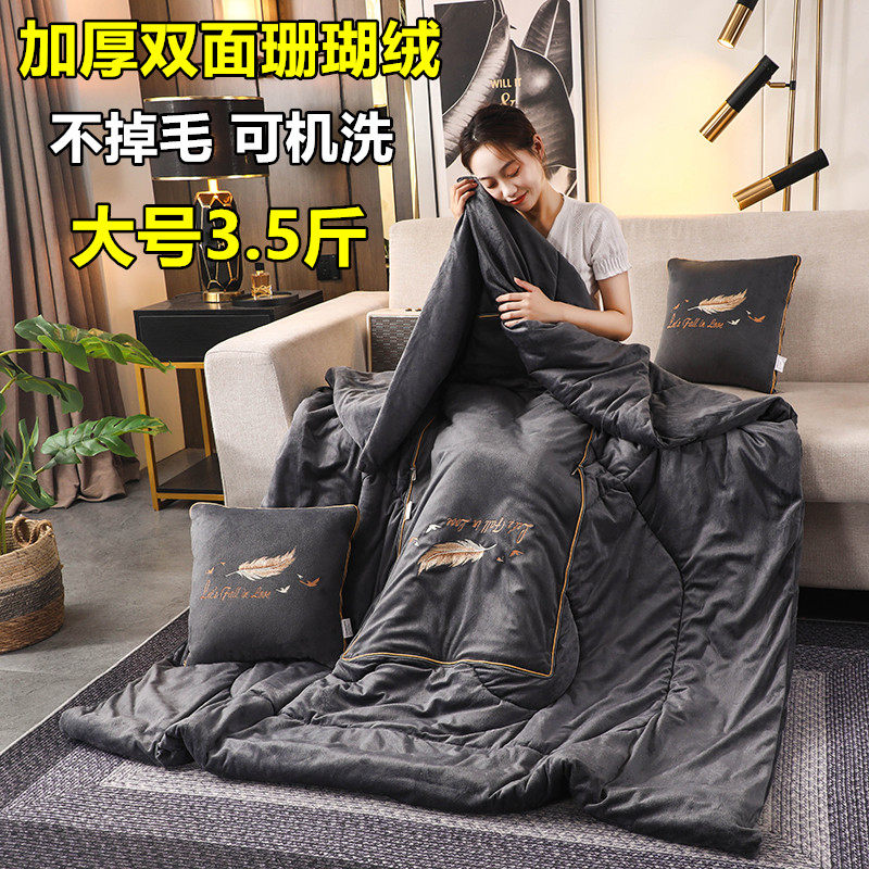 加厚珊瑚绒抱枕被子两用办公室沙发午睡空调被车载靠垫枕头被子,居家布艺,抱枕被,淘宝优惠券,粉丝福利购,淘宝优惠卷