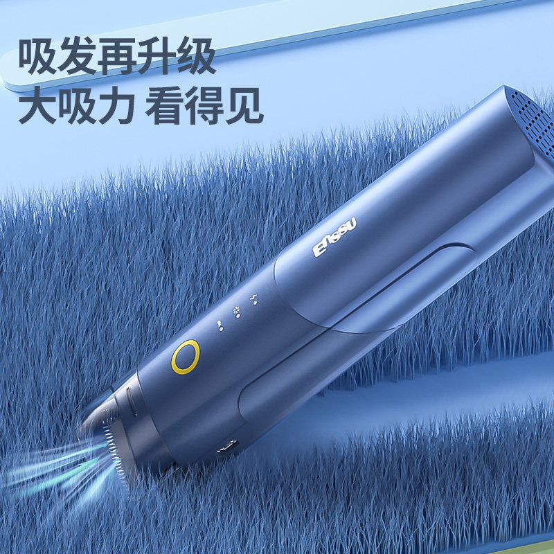 樱舒婴儿理发器儿童新生剃头发静音自动吸发宝宝超电推子剃发神器,个人护理/保健/按摩器材,宝宝理发器,淘宝优惠券,粉丝福利购,淘宝优惠卷