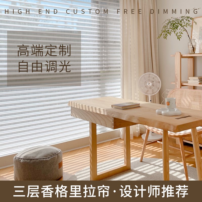 香格里拉窗帘卷帘柔纱帘百叶窗帘卫生间阳台办公室遮光电动飘窗叠