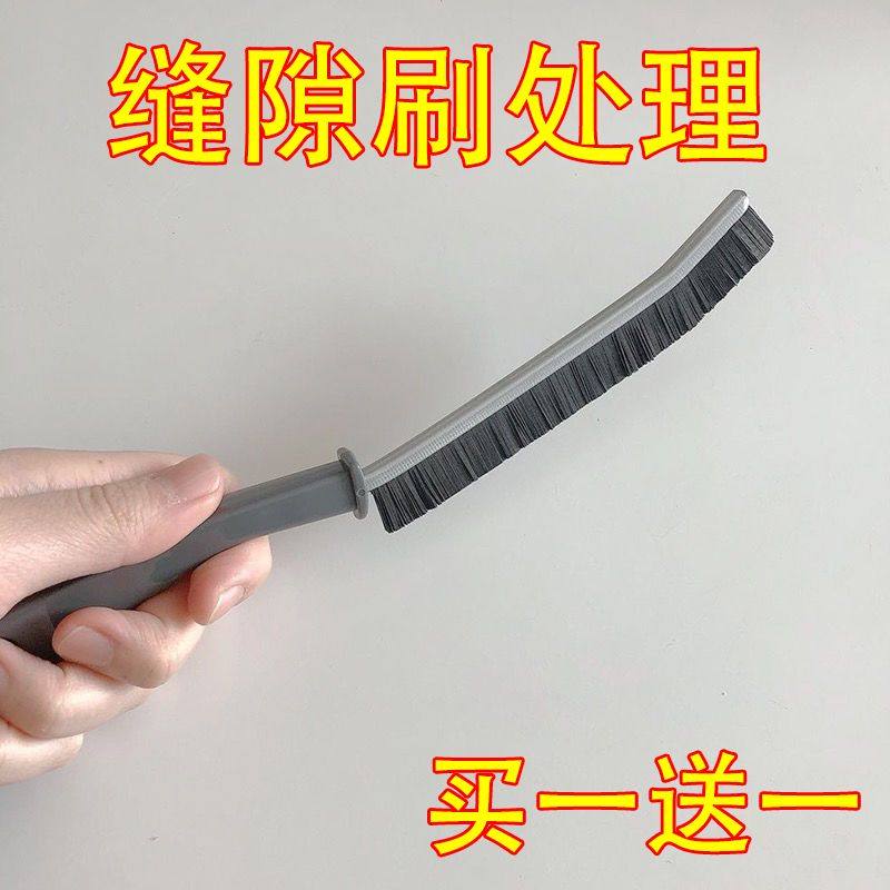 2023新款多功能厨房清洁刷卫生间瓷砖缝隙刷窗户移门轨道硬毛刷子,家庭/个人清洁工具,缝隙刷,淘宝优惠券,粉丝福利购,淘宝优惠卷