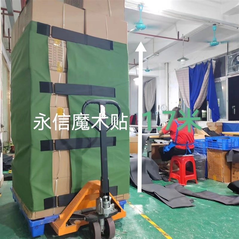1.7米有机硅防水帆布反扣式调节绑带物流货物周转托盘绷带不倒带