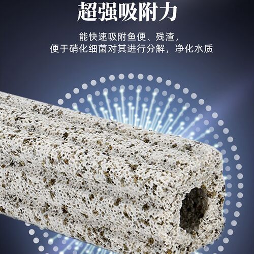 细菌屋鱼缸过滤材料纳米石英细菌柱底滤净水培菌整箱硝化细菌屋