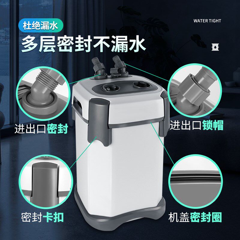京业鱼缸过滤桶外置静音三合一水循环净水泵系统草缸水族箱过滤筒