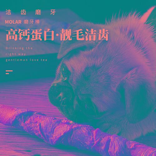 狗零食磨牙棒训犬营养鸡肉干萨摩耶金毛中大型犬咬胶宠物狗狗零食