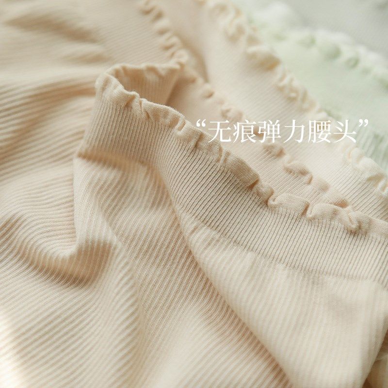 2条 裸穿~中腰无痕防走光三分平角打底安全裤女内裤无缝四角短裤