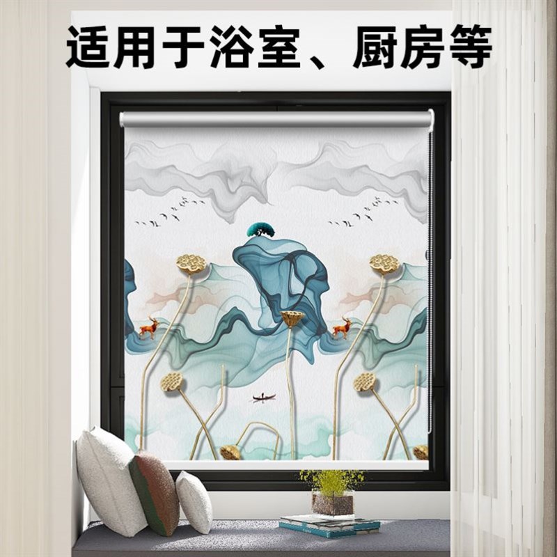 简易窗帘免打孔安装遮光遮阳办公室厨房卫生间厕所卷拉式防晒隔热