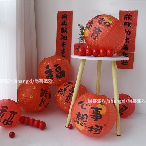 古风摆件中式灯笼周岁生日布置背景墙新中式纸灯笼挂饰场景装饰
