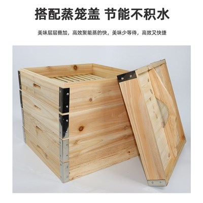 【商用方形杉木蒸笼】安庆江镇中国面点师之乡 加固加厚 可印logo