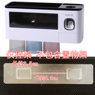【仅无痕贴架】艾思维牙刷架四杯三杯二杯配件免打孔粘钩粘贴挂架