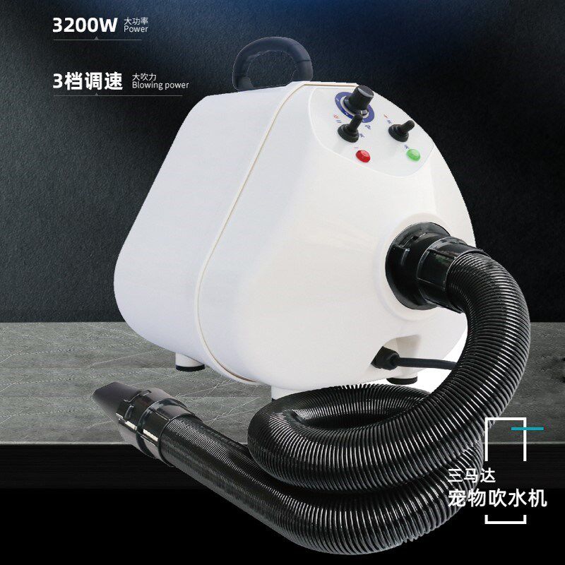春舟宠物店大型犬三马达大功率GS-2400吹水机狗狗吹风机烘干机