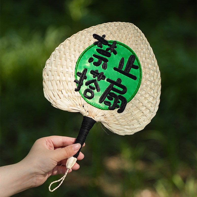 团扇散步葵扇芭蕉扇宝宝用扇夏季扇子草编手摇扇子新款创意高颜值