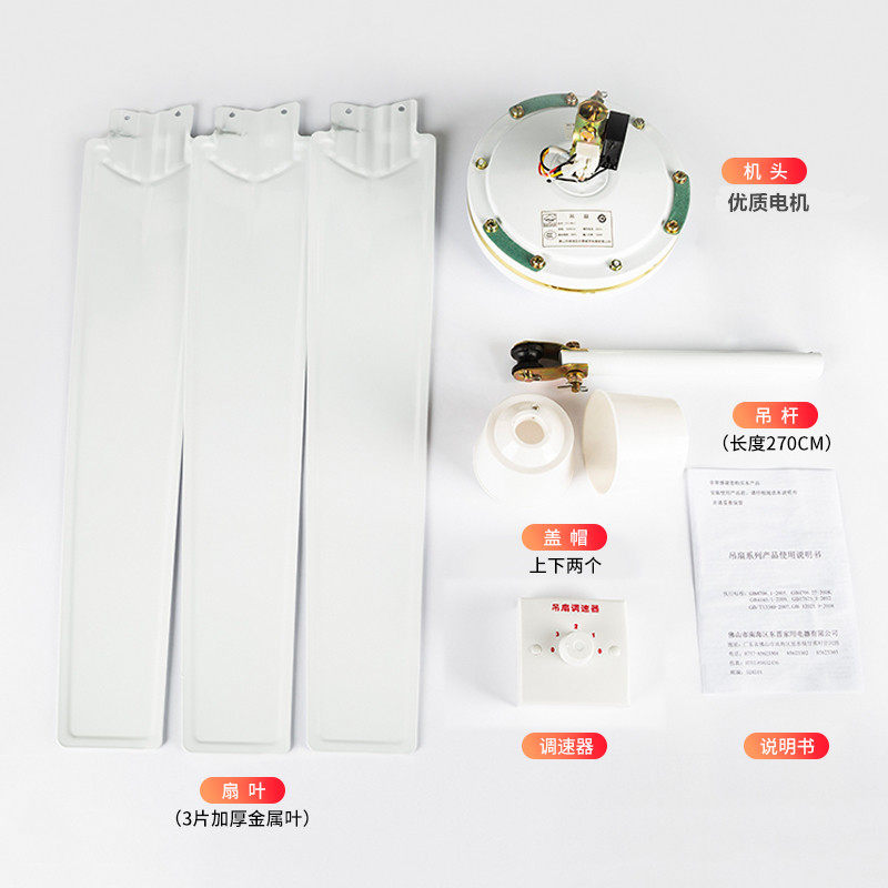 江苏长城吊扇大风力家用客厅1.4米工业餐厅吊顶静音56寸五叶风扇