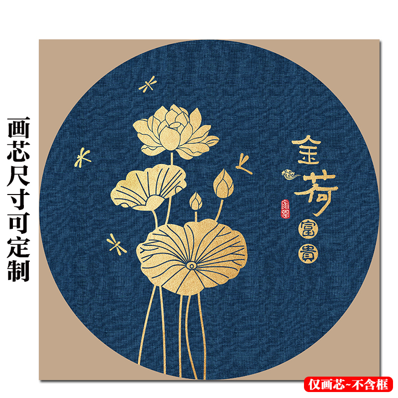 新中式中国风金色银杏圆形客厅装饰画仙鹤松树连年有余无框画画芯图片
