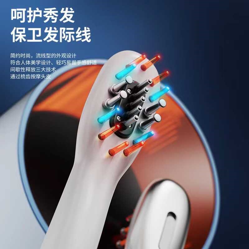 头皮上药器电动按摩育发梳生发液护发精华导入蓝红光微电流按摩梳