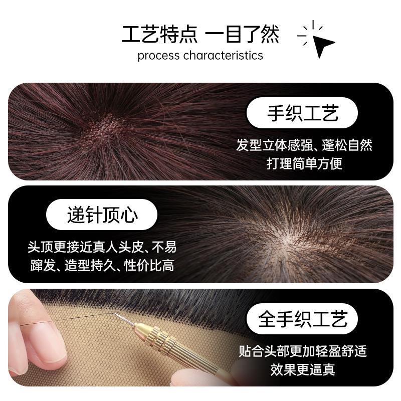 佰丝堂假发女短发真人发丝整顶全头套式中老年妈妈短直发真发自然