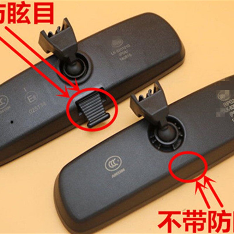 适用于 于比亚迪F0内视镜总成车内后照镜室内镜子反光镜记录仪内